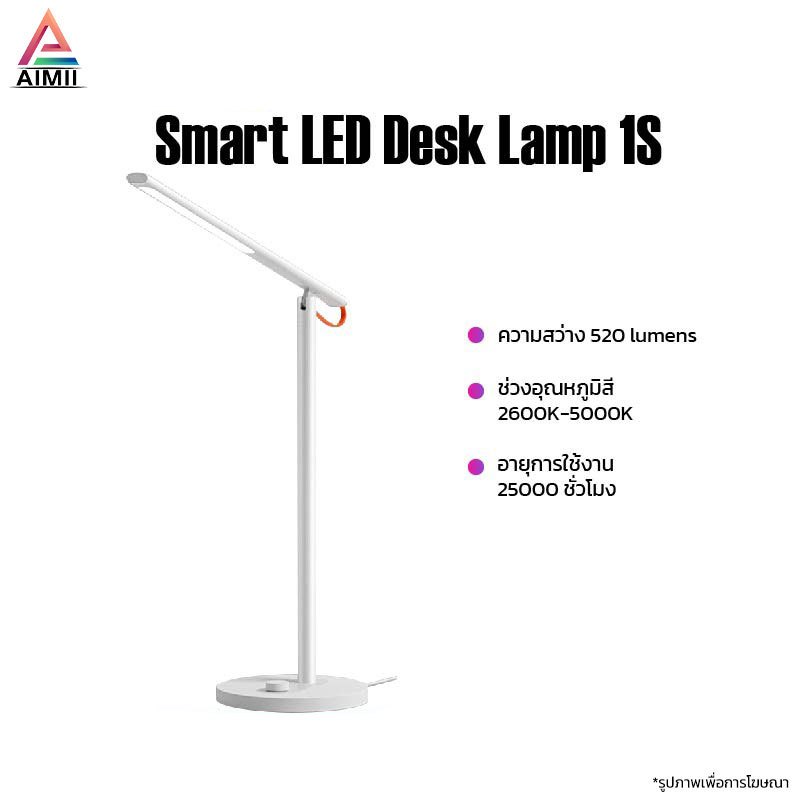 Xiaomi Mijia Smart LED Desk Lamp 1S/Xiaomi Mijia Lamp Lite โคมไฟ โคมไฟตั้งโต๊ะ
