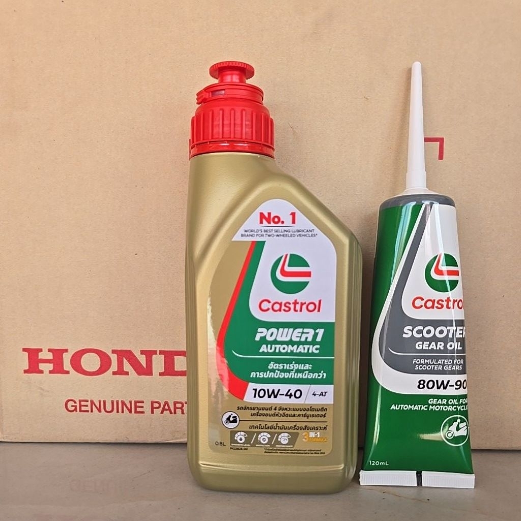 4064น้ำมันเครื่องรถจักรยายยนต์ออโต้ CASTROL AT. ขนาด800ml แถมน้ำมันเฟืองท้าย120ml แพ็คคู่ สุดคุ้ม มีสต๊อค พร้อมส่งด่วน