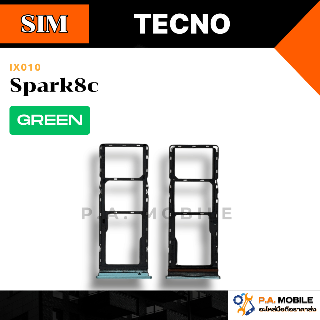 ถาดซิมนอก,ถาดใส่ซิม TECNO Spark8c