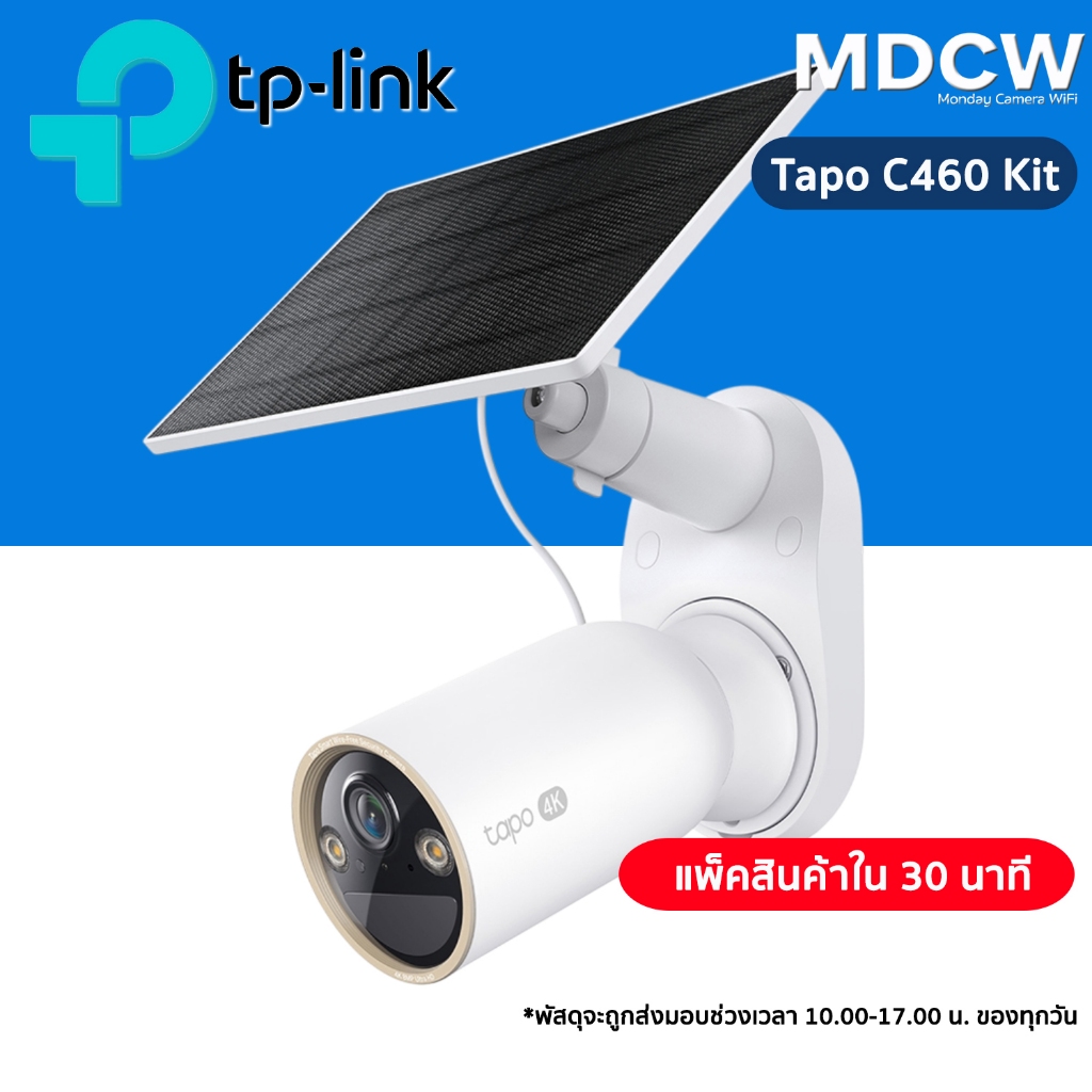 TP-Link Tapo C460Kit Solar Cell A201 Full-Color Night Vision 4K 8MP 3840 × 2160px