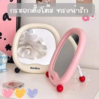 KA-06 กระจกตั้งโต๊ะ ขาปรับได้ มี 4 สี