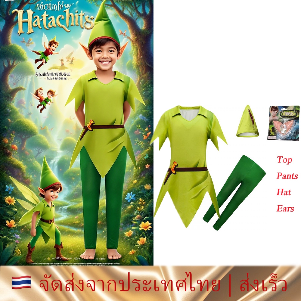 🇹🇭【หูฟรี】ชุดฮาโลวีน ชุดคอสเพล halloween disney Peter Pan cosplay costume ชุดแปลกๆ ชุดคอสเพลย์