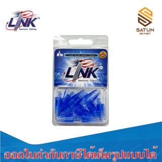 LINK ปลอกหุ้มหัวแลน CAT6 Plug Boots (Blue) 10 ตัว US-6624A (…