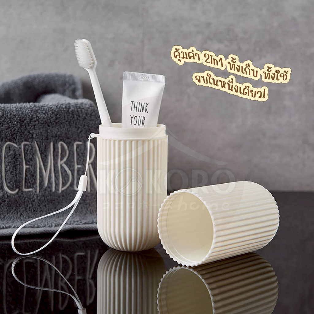 [ส่งด่วน 2 ชม.] Kokoro Home กล่องเก็บแปรงสีฟันพกพา พร้อมช่องใส่ยาสีฟัน กล่องพลาสติกแบบพกพา สำหรับเที่ยวใช้ในออฟฟิศ MB292 - รูปที่ 2