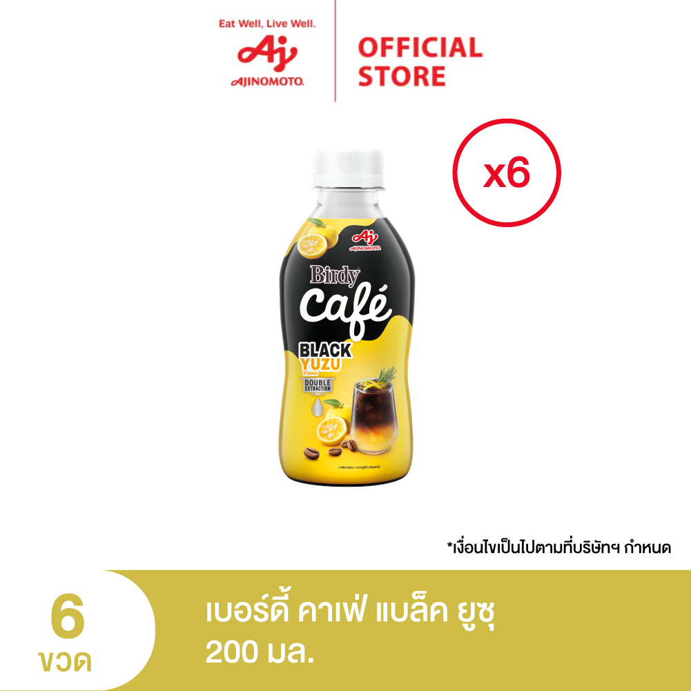 เบอร์ดี้ คาเฟ่ แบล็ค ยูซุ 200 มล. x 6 ขวด