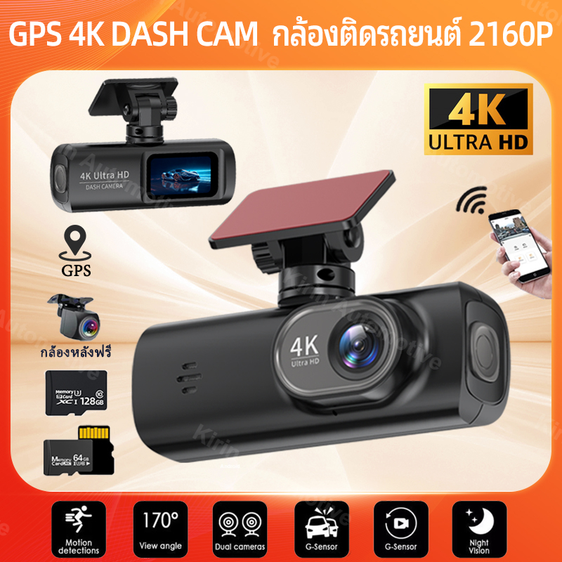 4K GPS กล้องหน้ารถ 2160P ULTRA HD กล้องติดรถยนต์หน้าหลัง 170° กล้องติดรถยนต์ การดูแบบเรียลไทม์ การเชื่อมต่อAPP โหมดกลางค