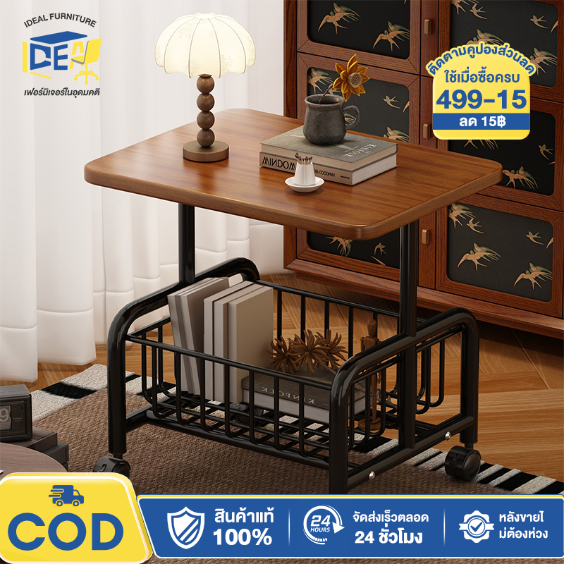 I&D เคลื่อนที่ได้ โต๊ะข้างโซฟา 47*35*50CM โต๊ะมุมสร้างสรรค์ มีล้อ การเก็บของขนม สไตล์เหนือยุโรป มีหลายฟังก์ชัน