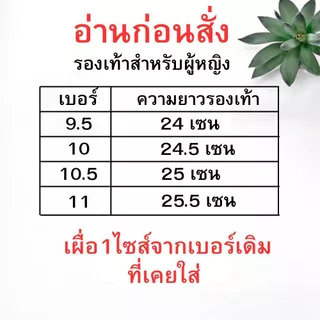 รองเท้าฟองนัำสวมผู้หญิง รองเท้าแตะหญิง