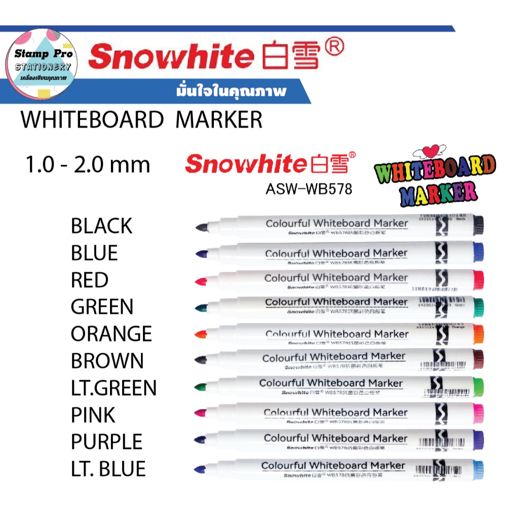 ASW-WB578 Snowhite Whiteboard Marker Low Odor ปากกาไวท์บอร์ดหัวกลม ลบได้ 1.0 - 2.0mm ไร้กลิ่นฉุน Like PILOT STABILO