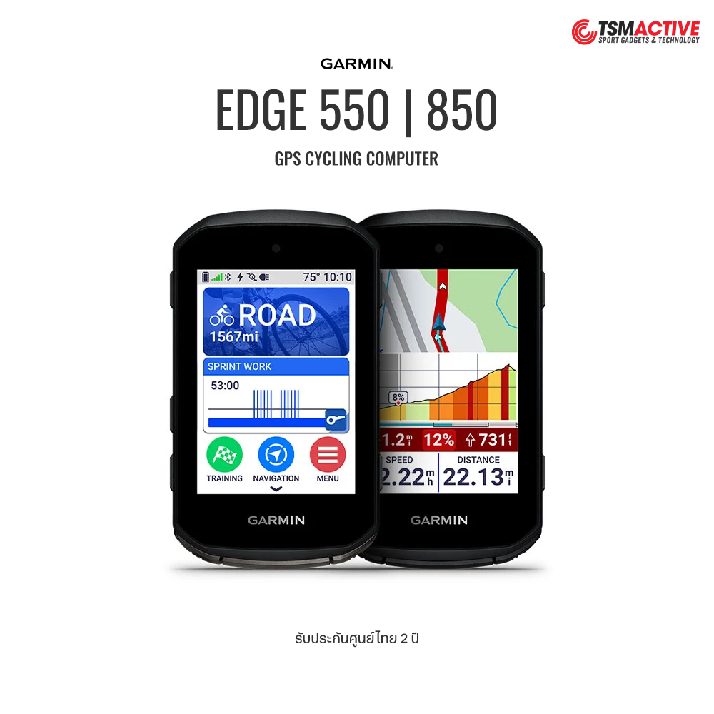 Garmin EDGE 550 / EDGE 850 ไมล์ GPS สำหรับจักรยาน ขนาดกะทัดรัด (ประกันศูนย์ไทย 2 ปี)