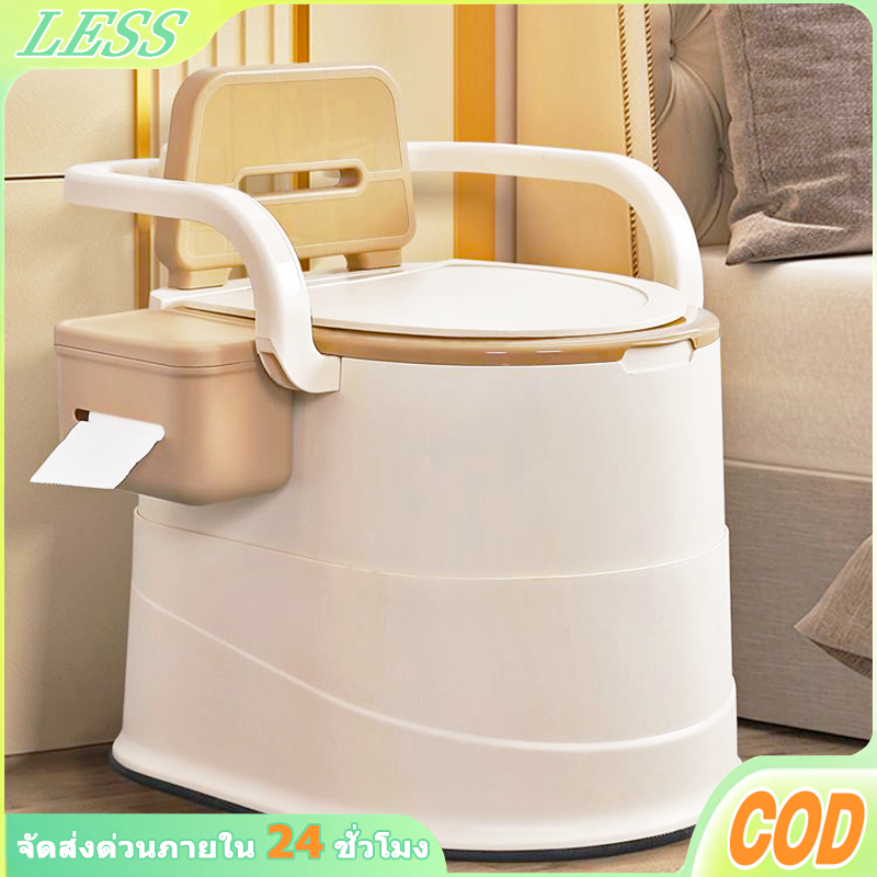 LESS ส้วมเคลื่อนที่ผู้สูงอายุ ห้องน้ำพกพา ที่นั่งถ่ายเคลื่อนที่ โถส้วมผู้สูงอายุ สุขภัณฑ์เคลื่อนที่ ผู้สูงอายุ คนท้อง