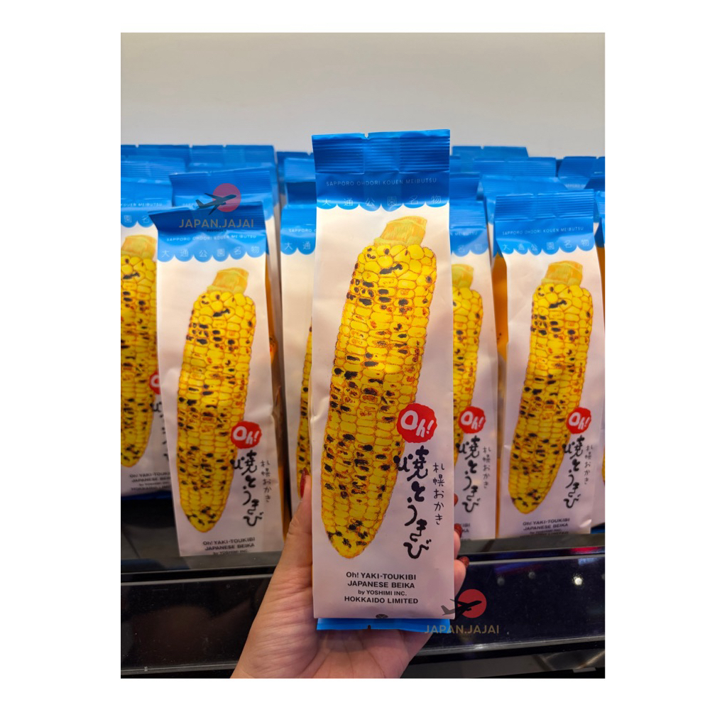 พร้อมส่ง ✅ ขนมข้าวโพดย่าง Yoshimi (100g) 🇯🇵 นำเข้าจากญี่ปุ่น