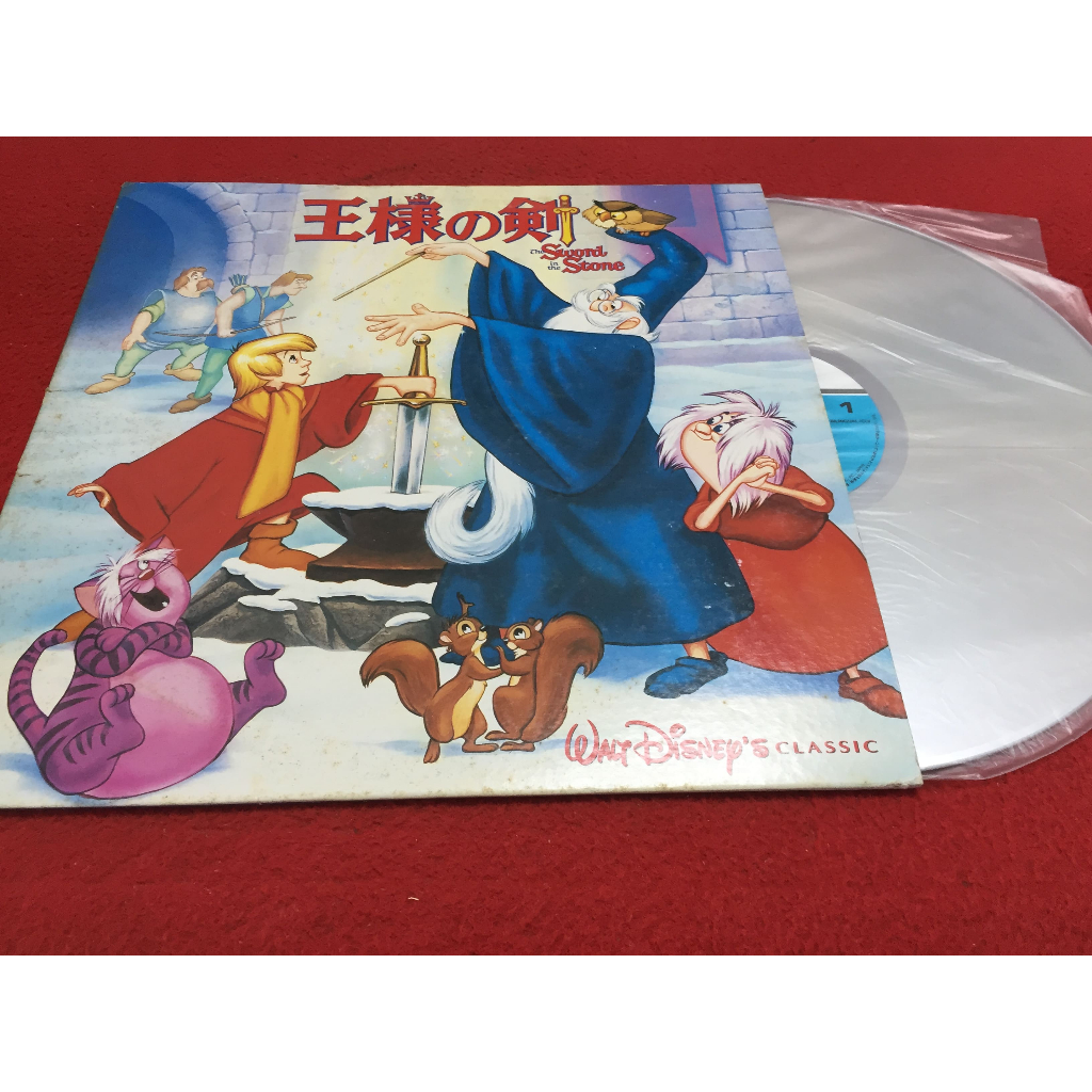 The Sword in the Stone - Ousama no Ken ขนาด 12 นิ้ว LaserDisc B2.66