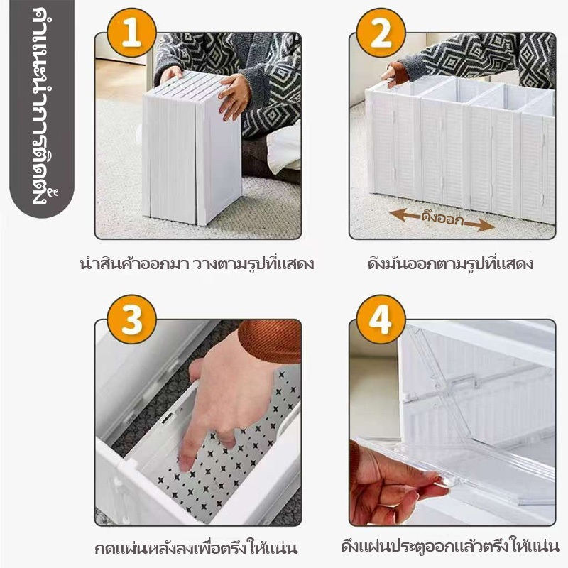 🌟วัสดุคุณภาพสูง🌟 กล่องใส่รองเท้า กล่องรองเท้า แบบใสฝาเปิดฝาหน้า อุปกรณ์จัดเก็บรองเท้า ท้าฝาหน้าพับเก็บได้กล่องเก็บของ รูปที่ 7