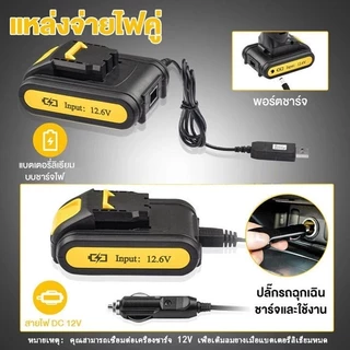 VAUKO : อะหลั่ยที่สูบลมไฟฟ้าไร้สาย RED HAWK สี BLACK จำนวน 1 ชิ้นต่อคำสั่งซื้อ