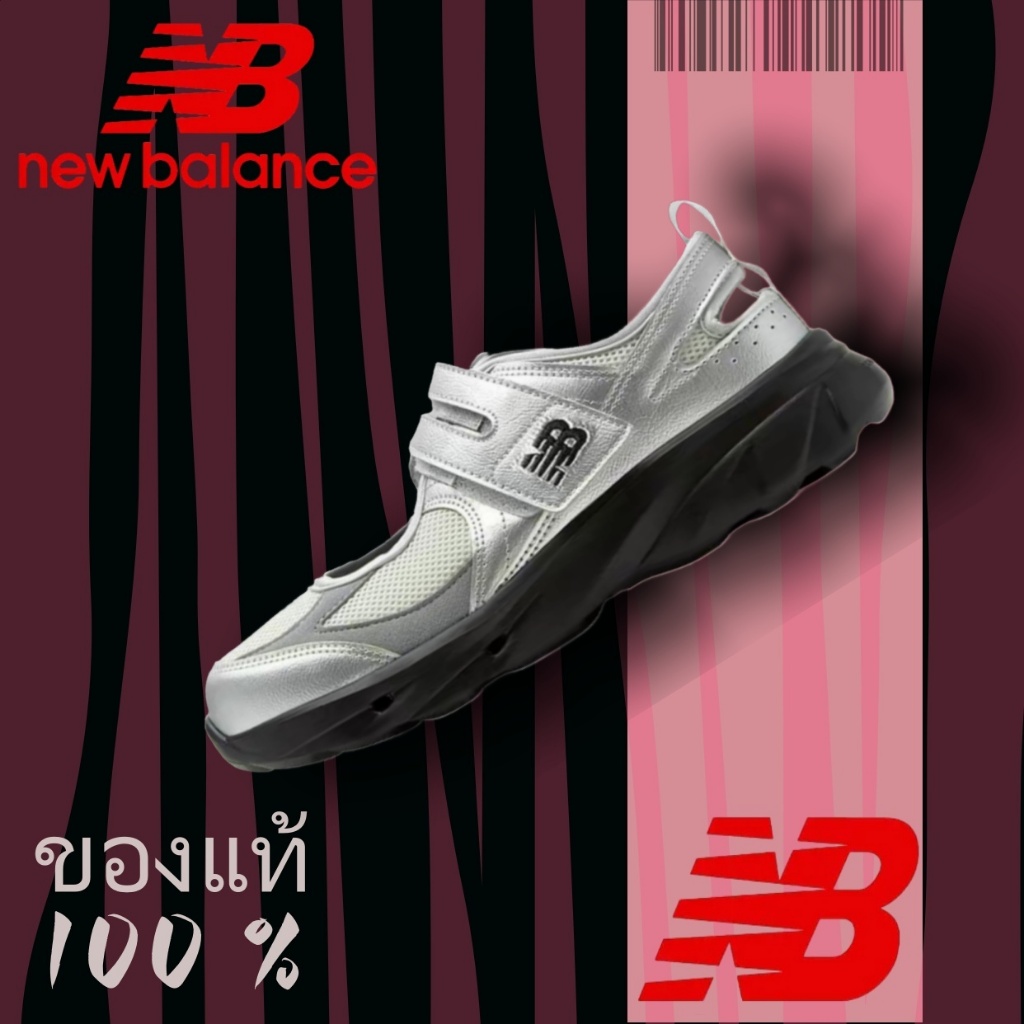 New Balance NB Breeze Silver รองเท้าแมรี่เจน   รองเท้าส้นหนาสไตล์เกาหลี   shopee ขายดี