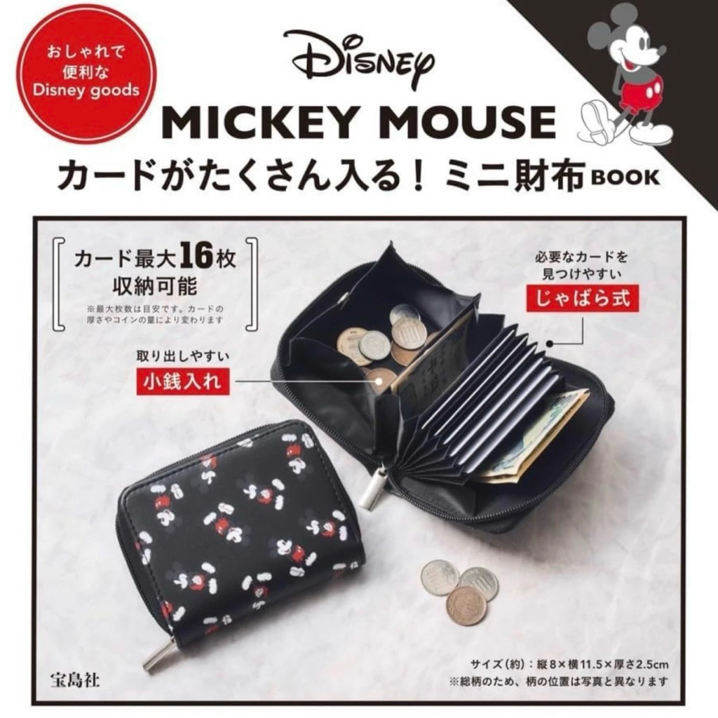 {ไลฟ์ลด100฿💥} กระเป๋าสุดฮิตจากญี่ปุ่น🇯🇵 Disney Mickey Mouse Wallet Coin Purse / Card Holder กระเป๋าสตางค์