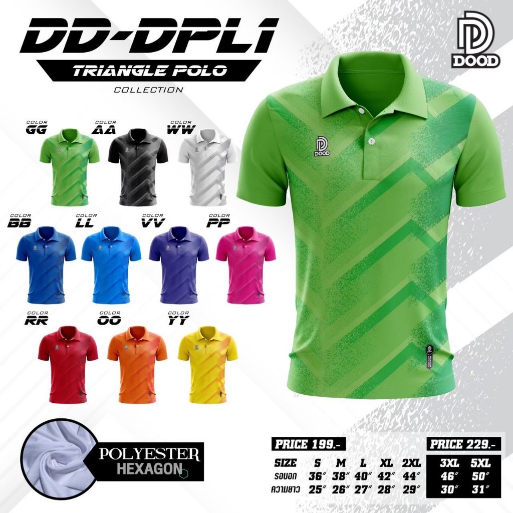 DOOD DD-DPL1 เสื้อโปโล พิมพ์ลาย TRIANGLE POLO เสื้อพิมพ์ลาย คอปก ไซส์ S-5XL ทรง UNISWX ของแท้ 100%