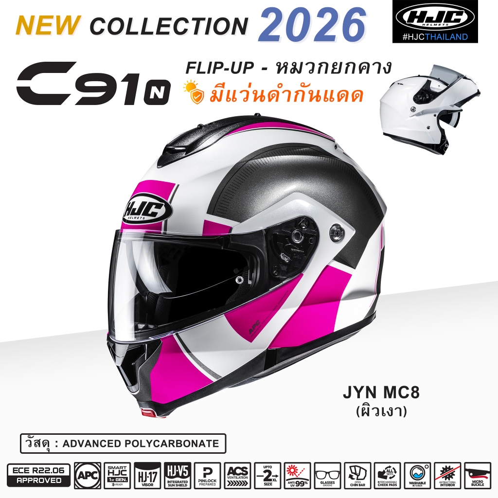 HJC C91N JNY MC8 !!! New 2026 !!!