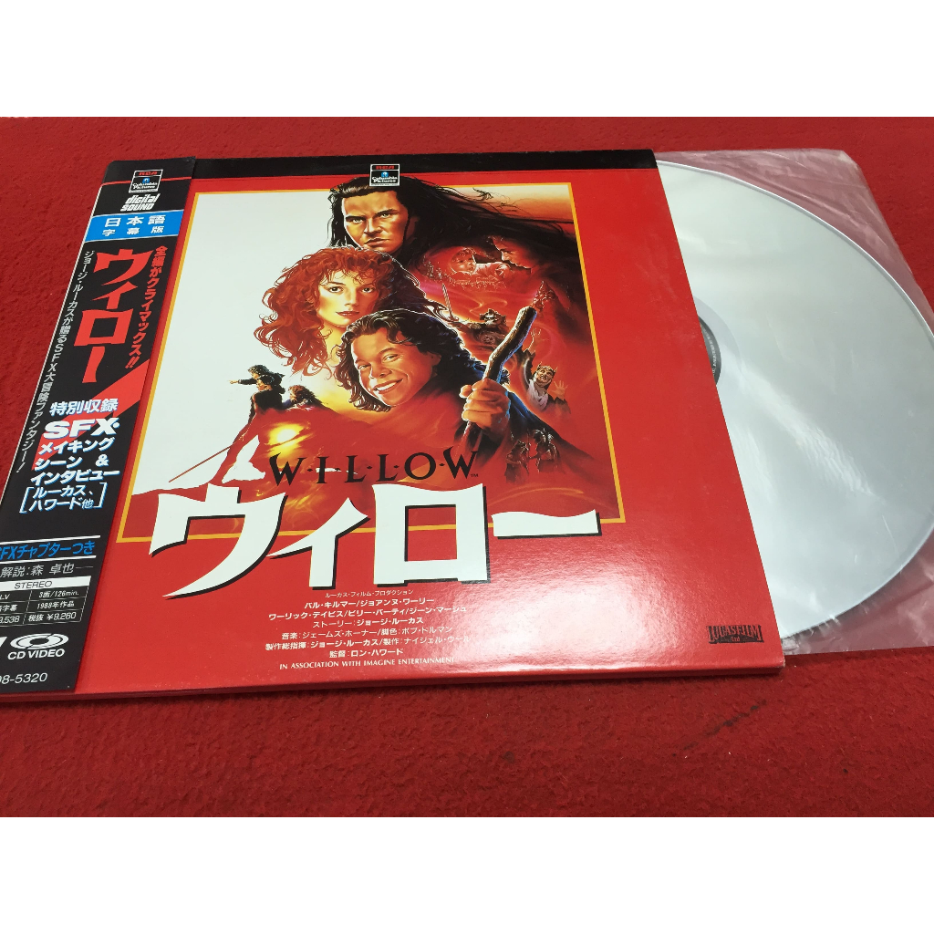 Willow -  Ron Howard ขนาด 12 นิ้ว 2LaserDisc B3.48