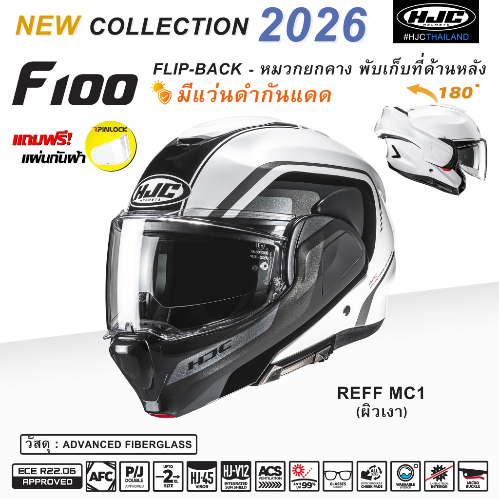 HJC F100 REFF MC1 NEW!!! 2026