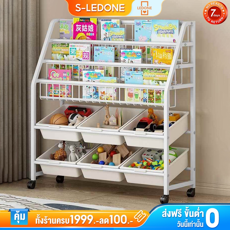 LDชั้นวางหนังสือเด็ก ชั้นหนังสือ ชั้นวางอเนกประสงค์ 3in1 การเสริมแรงแข็งแรงมากไม่ล้ม ติดตั้งง่ายขนาดใหญ่