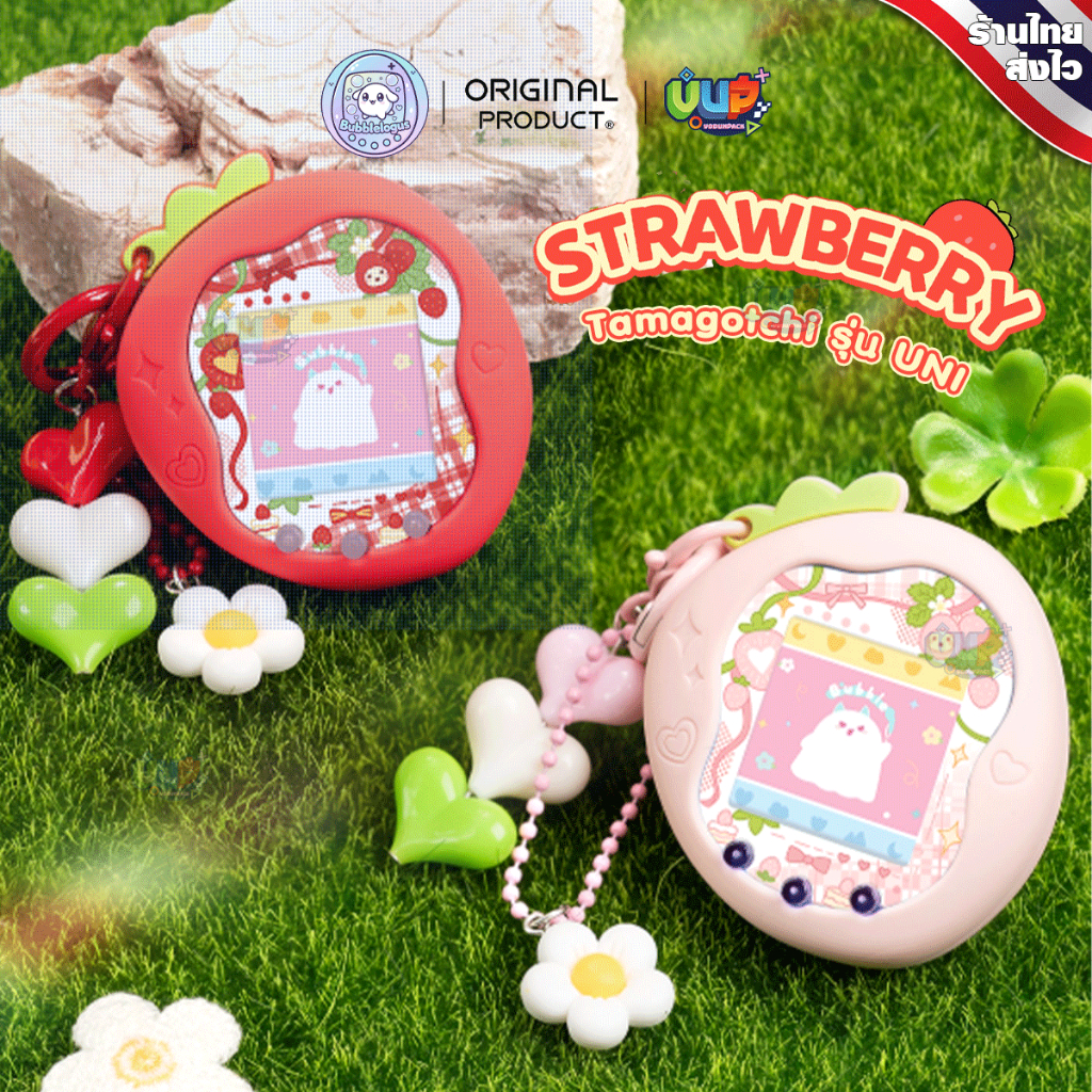 [พร้อมส่ง] Uni Strawberry ซิลิโคน Tamagotchi UNI แบบ TPU นิ่ม น่ารัก Bubblelogus แท้