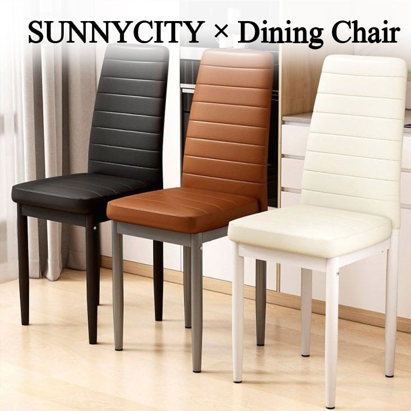 [มี3สี]เก้าอี้ทานอาหาร มีพนักหลัง45*40*96cmเก้าอี้สำนักงานสไตล์โมเดิร์น เบาะฟองน้ำ ใช้ได้ทั้งในร้านอาหารและสำนักงาน