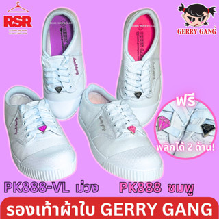 รองเท้าผ้าใบ นักเรียนหญิง รองเท้าพละ พื้นสีม่วง สีชมพู สีขาว…