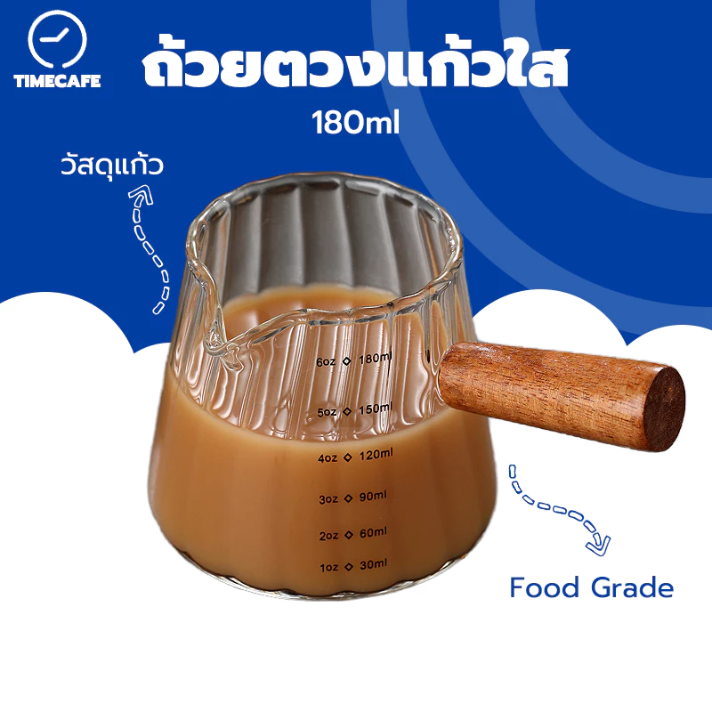 TIMECAFE แก้ววัดขนาดพร้อมที่จับไม้กาแฟ ถ้วยตวงแก้วถ้วยนม Espresso แก้วกาแฟเอสเปรสโซ นม ทนความร้อนสูง ปากคู่ AW9D