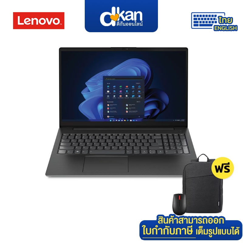 Lenovo V15 Gen 4 Warranty 1- Year by Lenovo