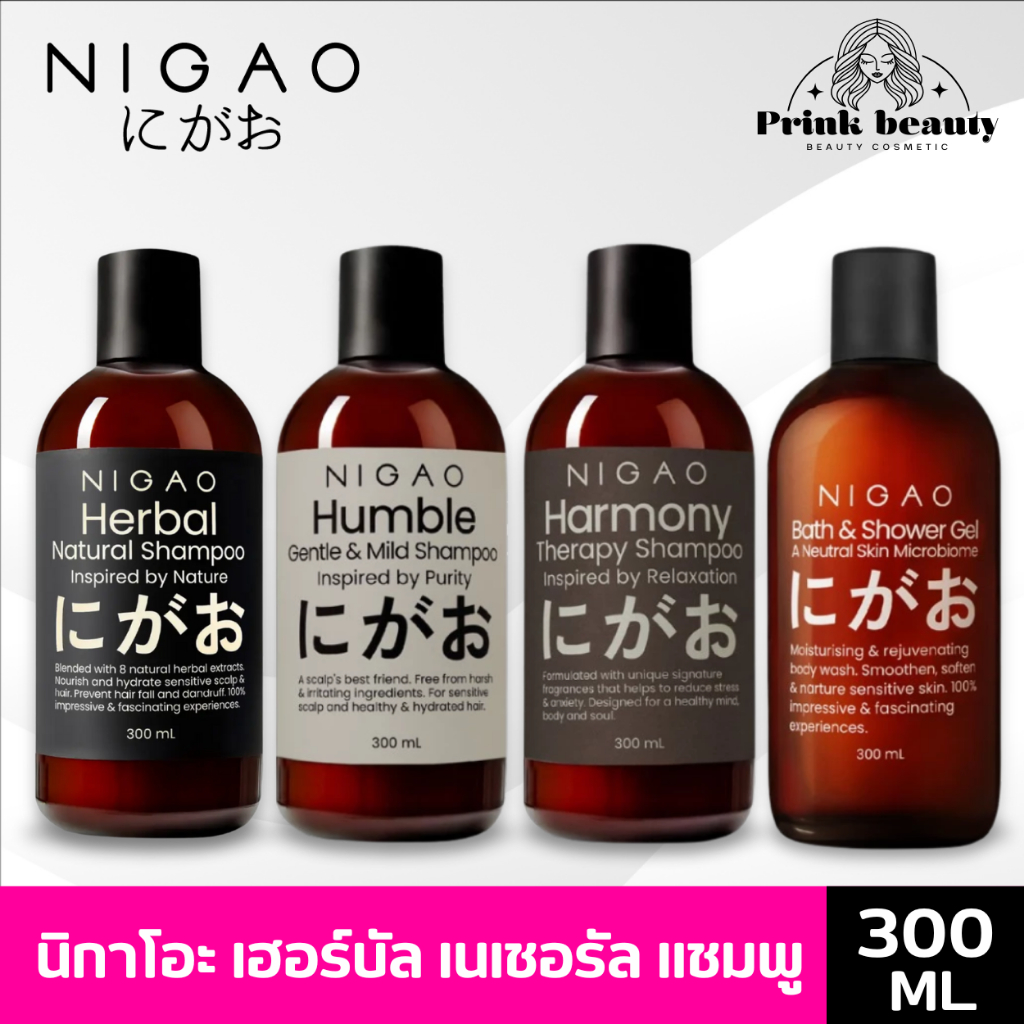 (1ขวด) NIGAO Hair Shampoo  นิกาโอะ เฮอร์บัล เนเชอรัล แฮร์ แชมพู สมุนไพร 300 mL
