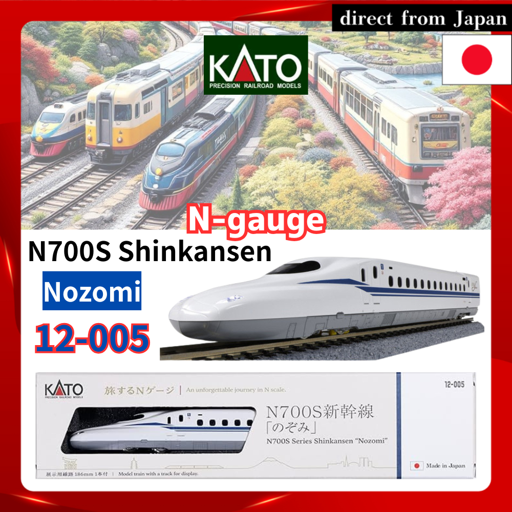 KATO N-Gauge N700S Shinkansen “Nozomi” 12-005 รถไฟจำลอง Railway Model  Electric Train  Made in Japan