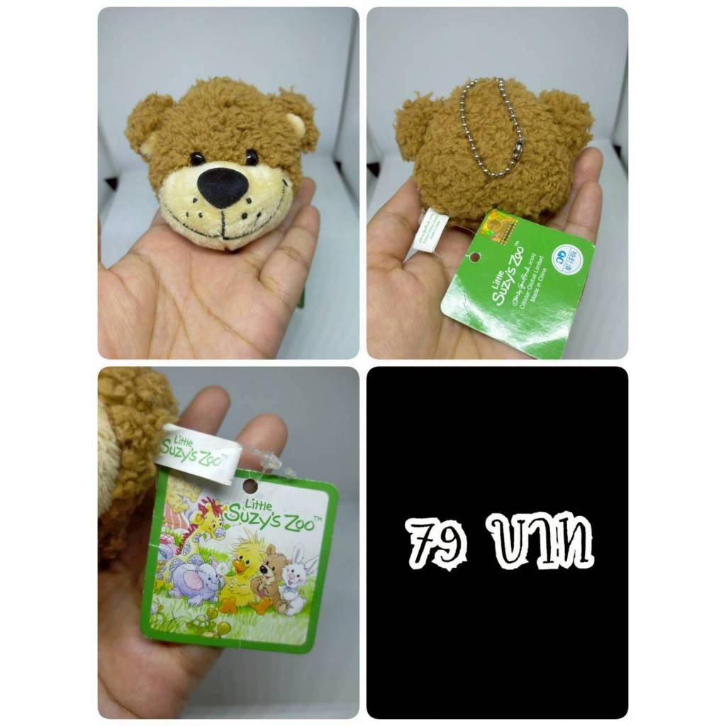 Suzy's Zoo#ซูซี่ซู#Bear Suzy#หมีซูซี่#หมี#ป้ายห้อย#งานพวงญี่ปุ่นมือสอง