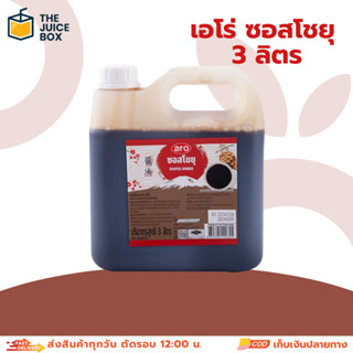 เอโร่ ซอสโชยุ 3 ลิตร