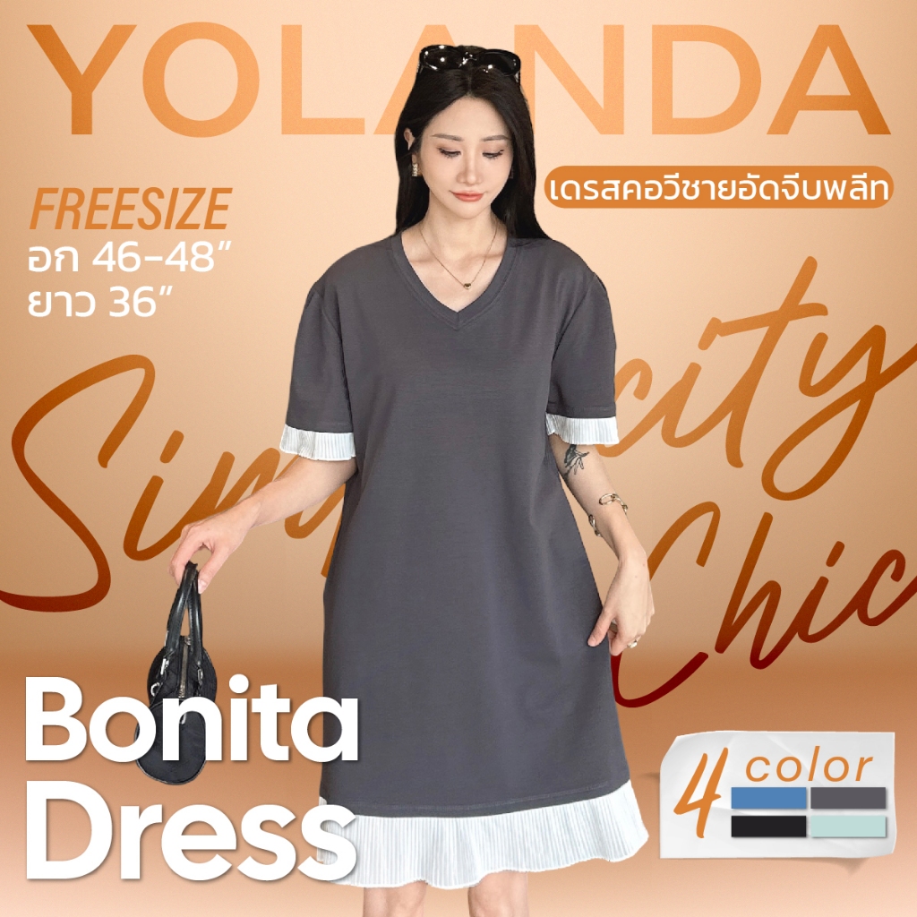 Yolanda เดรสคอวี ดีเทลจีบพลีทสุดเก๋ ปลายแขนและชายเดรสเล่นดีเทลจีบพริ้วๆ ตัดต่อผ้าขาวเพิ่มลูกเล่นแบบมินิมอล 3865