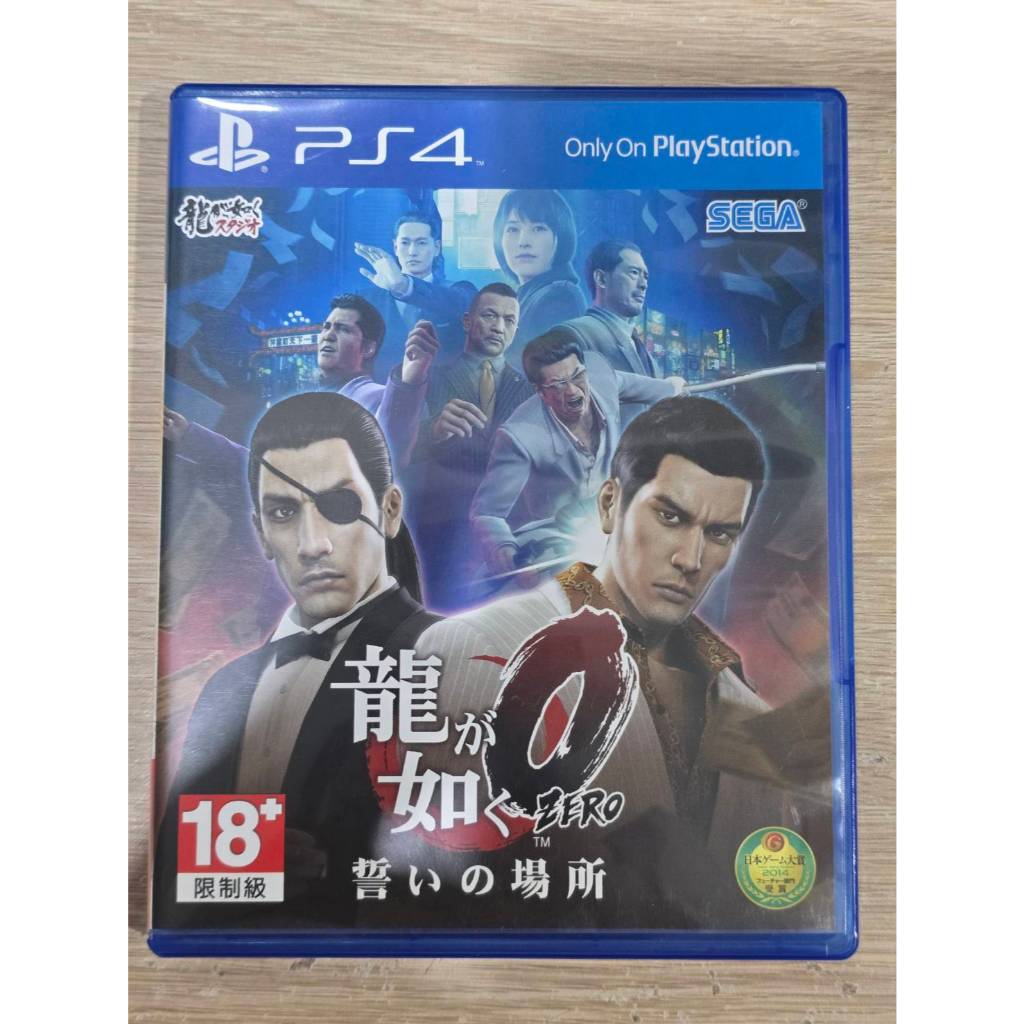 Ps4 Yakuza 0 มือ2 Z3(Asia) ซับญี่ปุ่น พร้อมส่ง