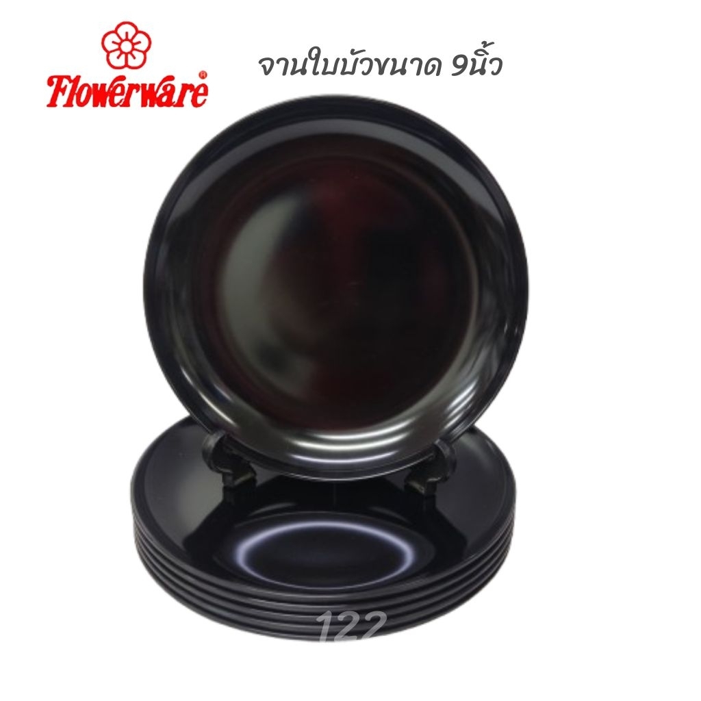 จานใบบัวสีดำขนาด 9นิ้ว จำนวน  6ชิ้น ของซุปเปอร์แสร์ตราฟลาวเวอร์แวร์ใส่อาหารร้อนเย็นได้