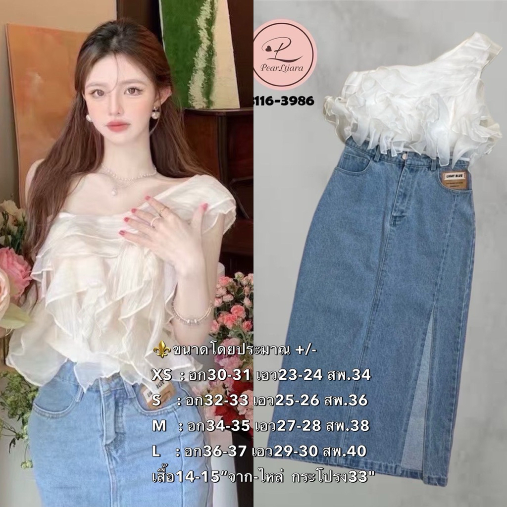 พร้อมส่ง เติม XS S AR 8116 เสื้อ+กระโปรงยีนส์ สวยหรูสไตล์ลูกคุณ