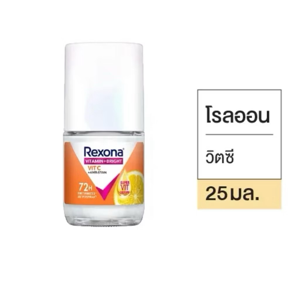 Rexona เรโซนา โรลออน ขนาด 25 มล.
