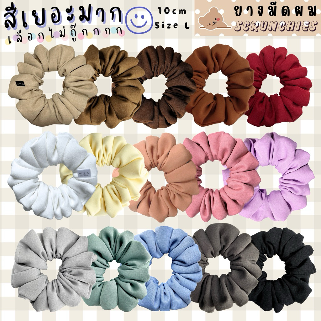 10 cm (Size L) ผมปรกติ~หนา ยางมัดผม เนื้อผ้าหนานุ่มคุณภาพดี Scrunchie ยางรัดผม หน้ากว้าง 10cm+