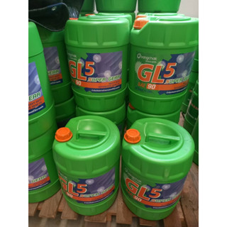 บางจาก น้ำมันเกียร์ น้ำมันเฟืองท้าย GL1 GL5 เบอร์ 90 140 ขนา…