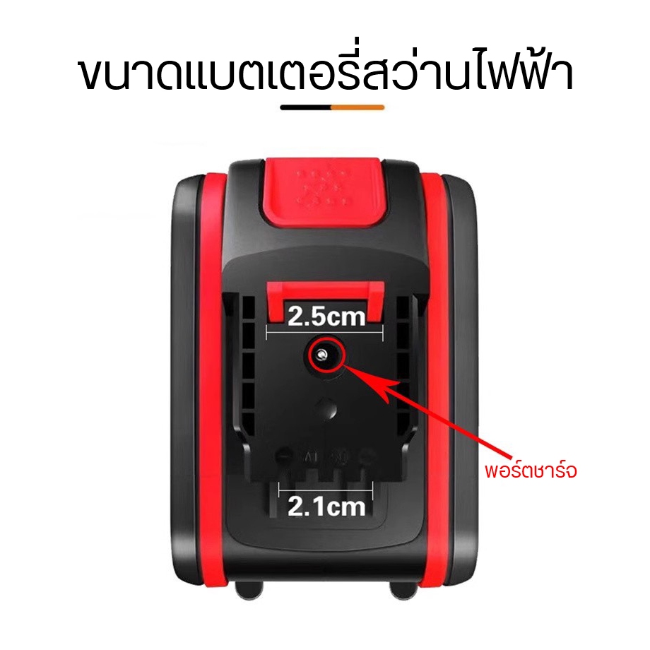 แบตเตอรี่ลิเธียม 288VF ใช้กับสว่านไร้สาย แบตเตอรี่ปืนฉีดน้ำไร้สายแบต แบตเตอรี่สำหรับสว่านไร้สว่านาย ราคา ถูกที่สุด ดีลบีเคเค แกลเลอรีภาพที่ 7