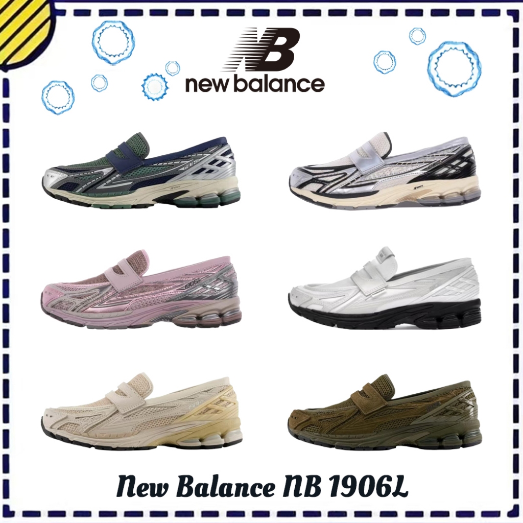 👉New Balance 1906L loafer รองเท้าลำลอง U1906LCO/U1906LAU/U1906LNU/U1906LNV/U1906LOA/U1906LOB
