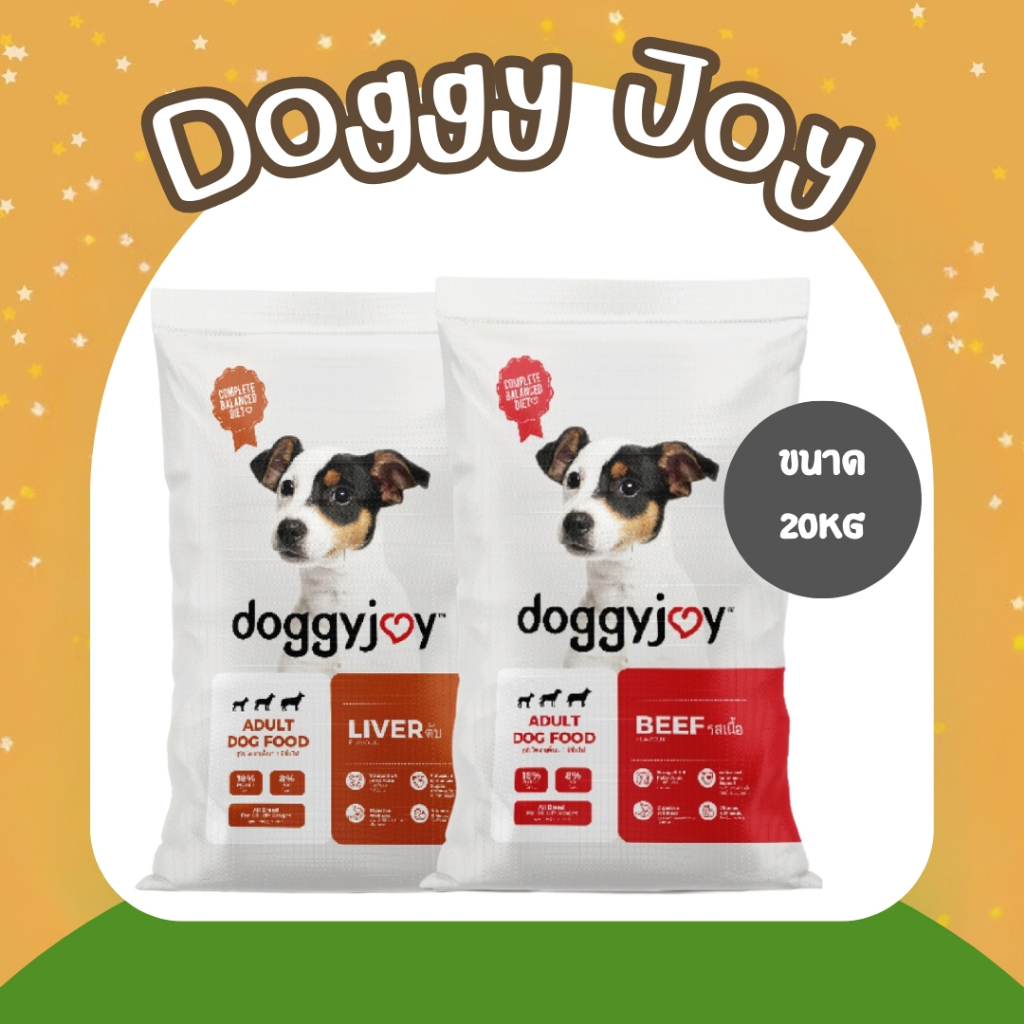 อาหารสุนัข Doggyjoy 20 กิโลกรัม