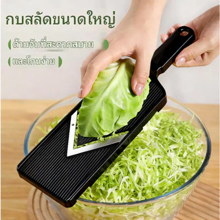 T-ONE - เครื่องขูดกะหล่ําปลี, กะหล่ําปลีอเนกประสงค์หั่นฝอย, แกดเจ็ต แตงกวามันฝรั่งโกนหนวดเครื่องตัดผักเครื่องตัดครัว