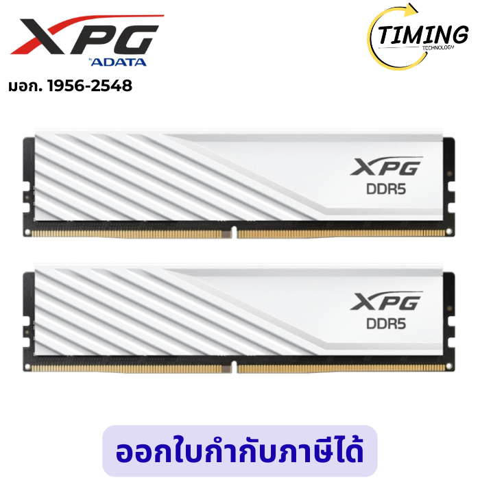 ADATA XPG ( รุ่น XPG-U600016GLABWH ) แรมพีซี LancerBlade DDR5 32GB เช็คสินค้าก่อนสั่งซื้อ