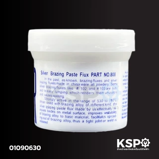 ฟลักซ์เชื่อม น้ำยาประสานทองแดง ผงบัดกรี STAR ขนาด 123g สำหรับเชื่อมท่อทองแดง Silver Brazing Flux อุปกรณ์ช่างและอุปกรณ์ปร