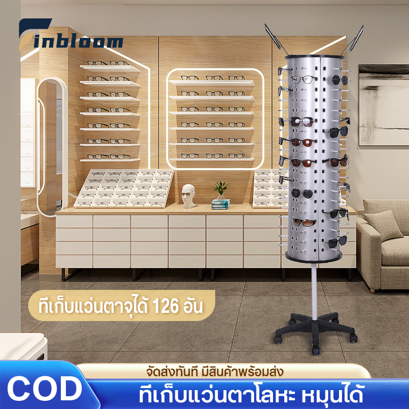 สินค้าสต็อก✨ชั้นวางแว่นตา ที่แขวนโชว์แว่นตา ชั้นวางแว่นตากันแดดชั้นโชว์หมุนได้ ใส่แว่นตาโชว์ได้44/126อัน พร้อมกระจก E