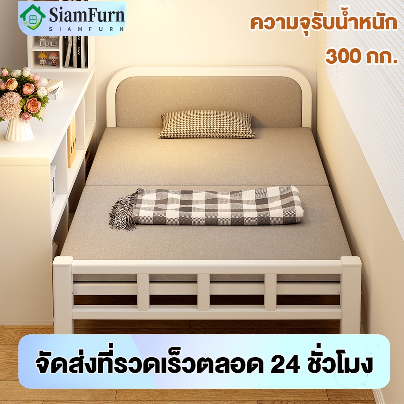 SF เตียงพับ เตียงเดี่ยว รับน้ำหนักได้ 300KG ที่เก็บของแบบพับได้ Folding Bed 190x100x40cm ไม่ต้องติดตั้ง พกพาสะดวก